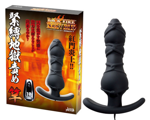 LOVE FACTOR BACK FIRE 束縛紋後門(黑色)