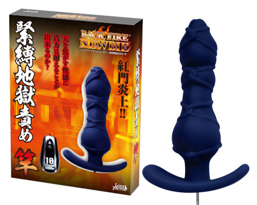 LOVE FACTOR BACK FIRE 束縛紋後門(紫色)