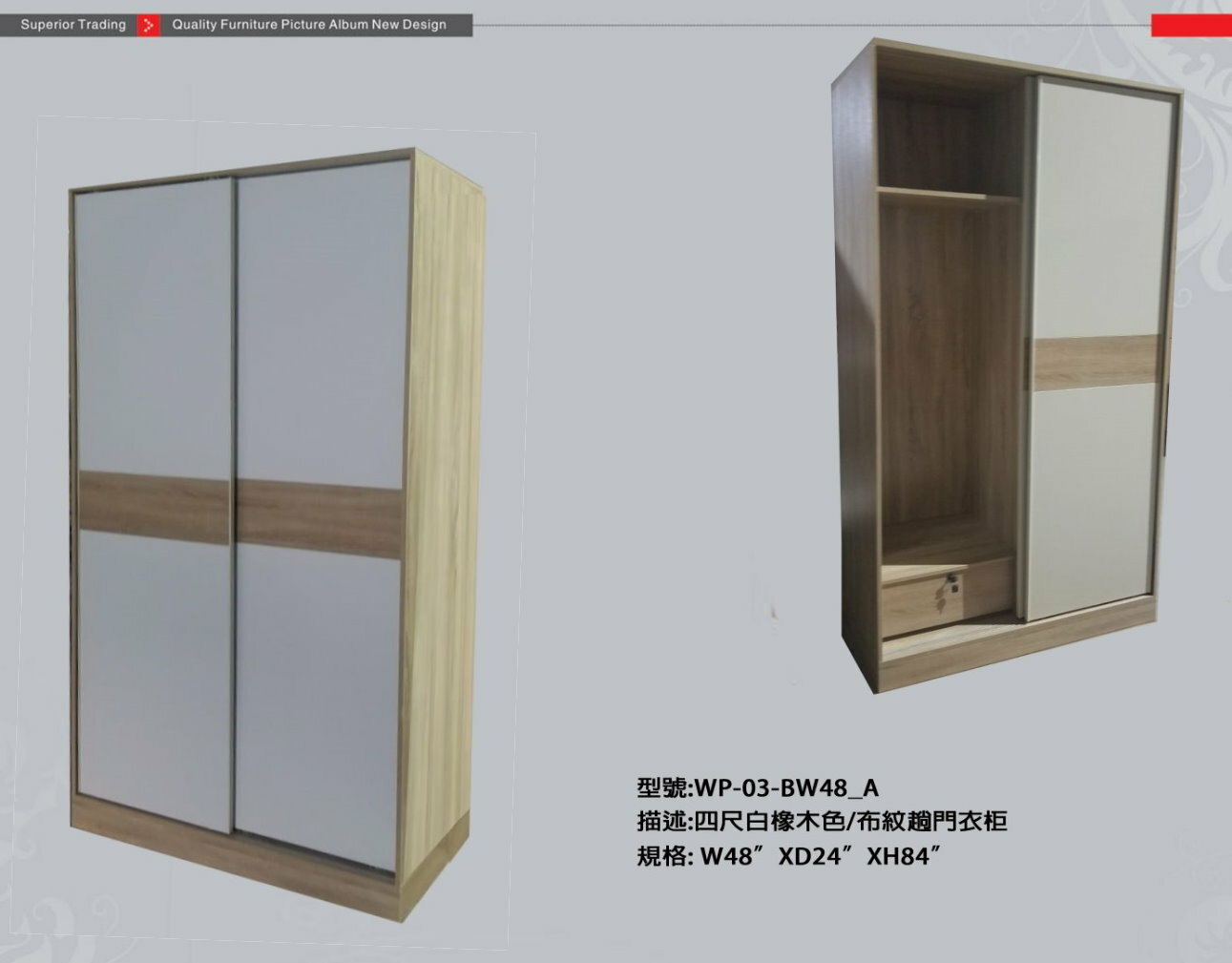 WP-03-BW系列 3尺/4尺白橡木色趟門衣櫃