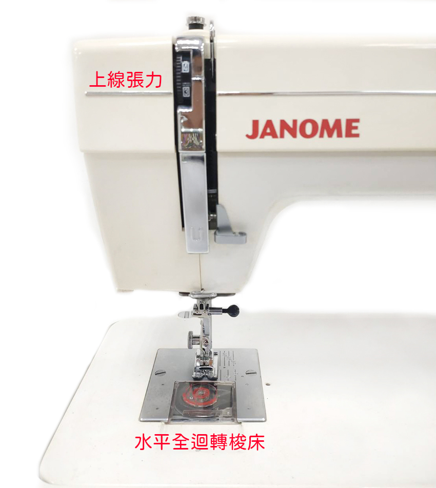 車樂美 JANOME S-808A 機械式 縫紉機 加贈專用大型落地桌 復古設計 出清優惠