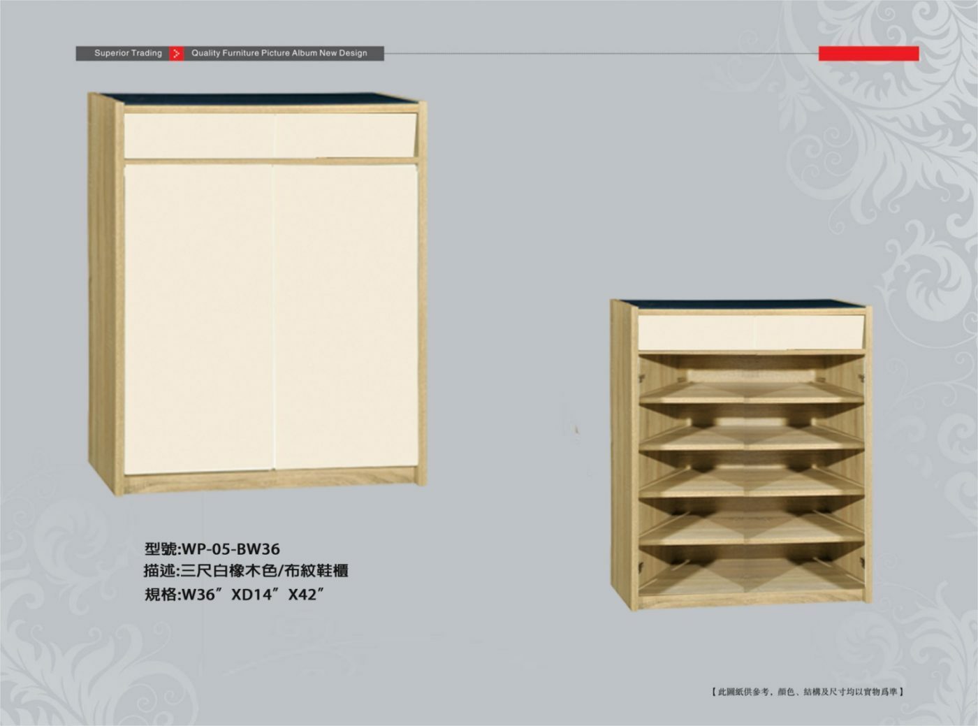 WP-05-BW36 3尺白橡木色鞋櫃