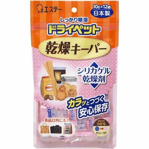 雞仔牌智能變色除濕包