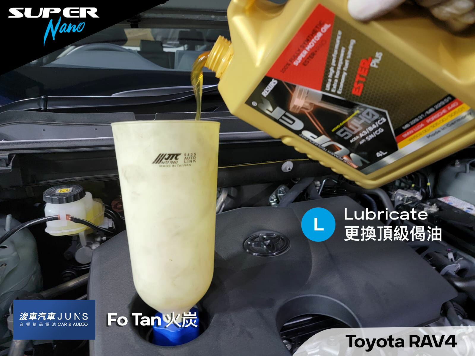 Toyota RAV4 (XA50) – Super Nano Motor Oil Package