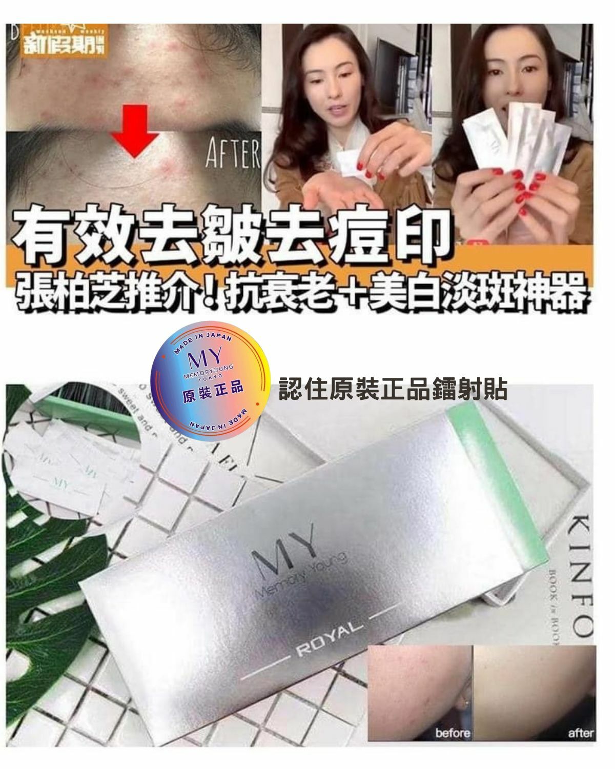 Royal小球藻臍帶血精華