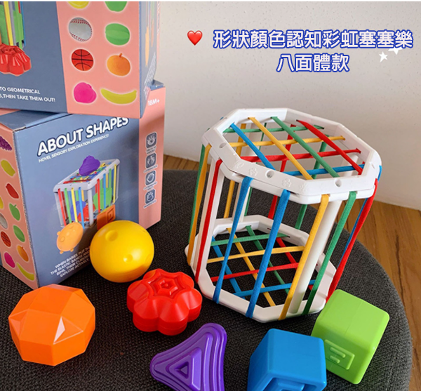 形狀顏色認知彩虹塞塞樂 RL05302903