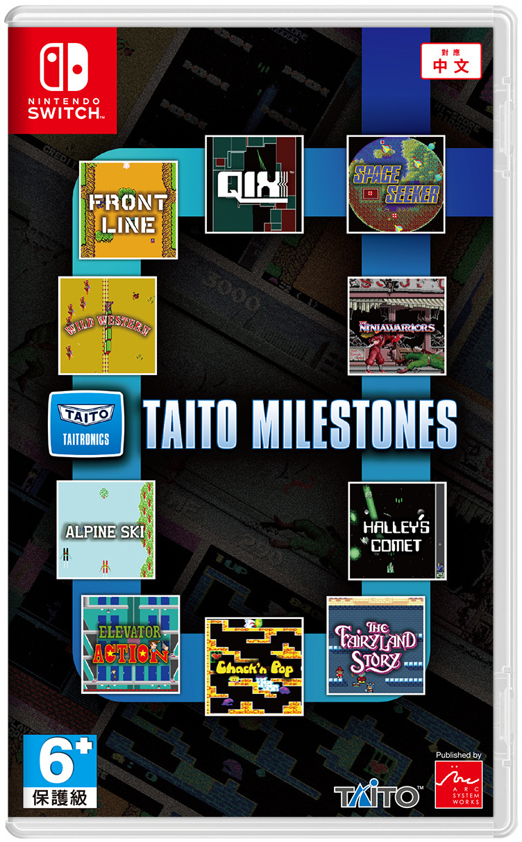 NS TAITO MILESTONES 中日英文版