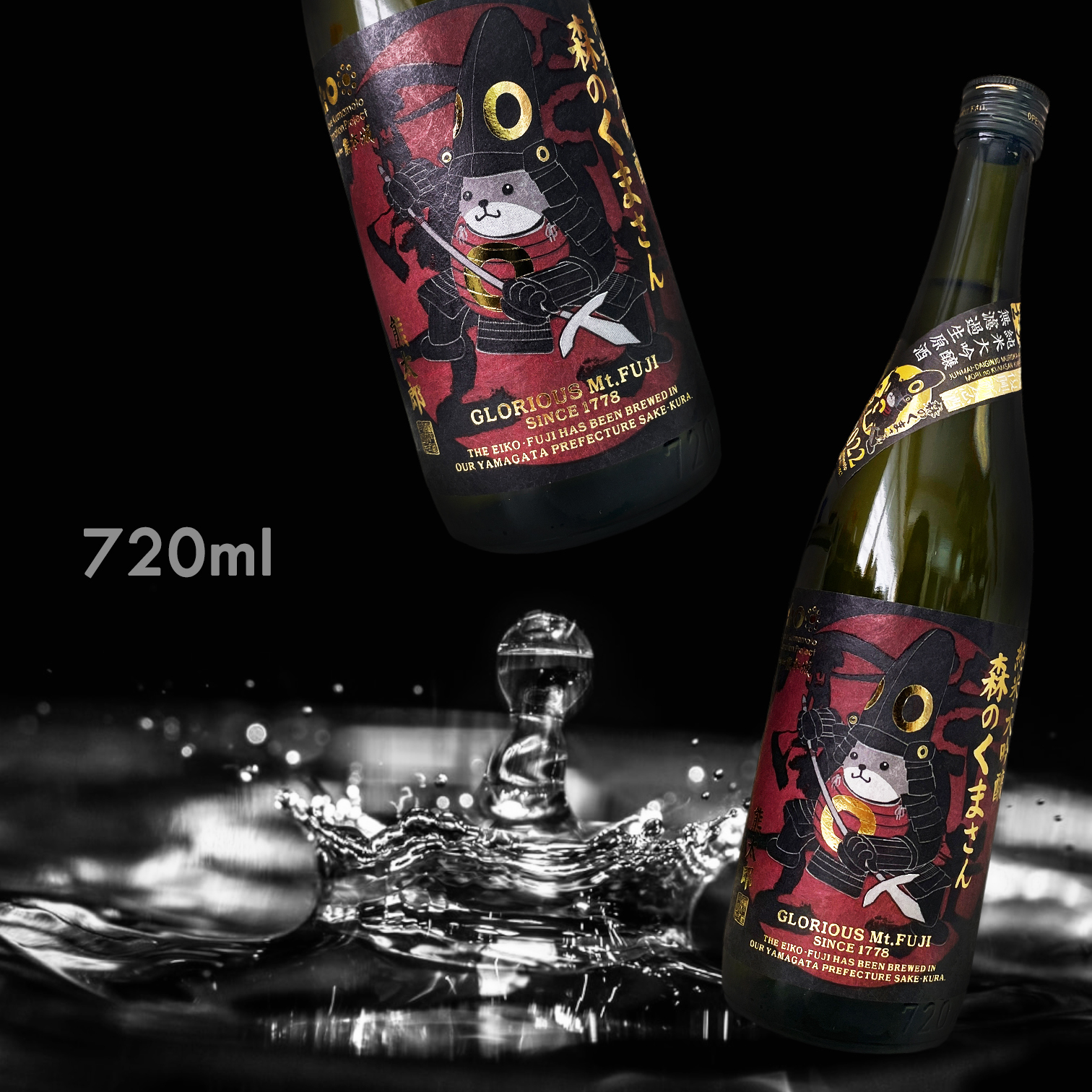 榮光富士 森のくまさん 熊太郎 純米大吟釀 無濾過 生原酒 (720ML) (熊本城復興祈念酒)