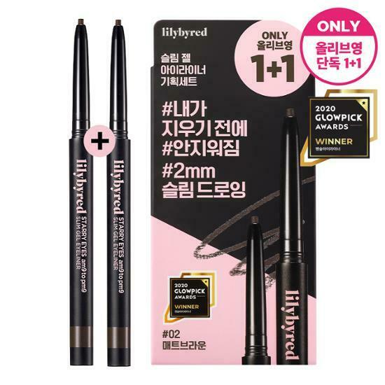 Lilybyred Starry Eyes AM9 To PM9 Slim Gel Eyeliner (Olive Young Double Set)