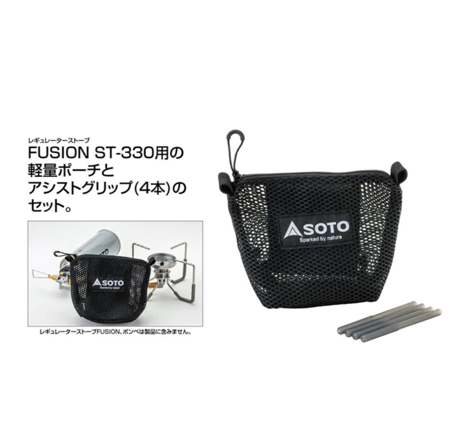 SOTO Storage Bag ST-3301收納袋連防滑爐架套(ST-330 Fusion爐專用)