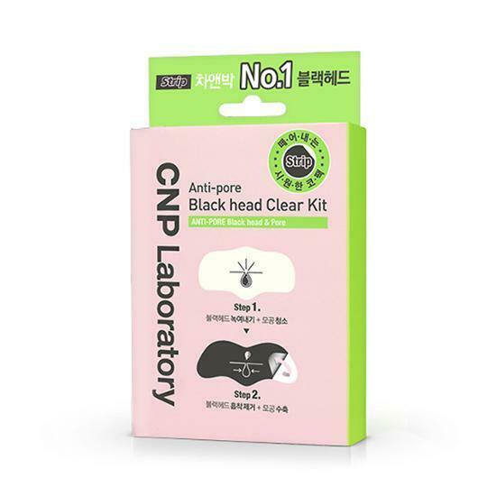 CNP Laboratory Anti-Pore Black Head Clear Strip Kit [3 SETS]