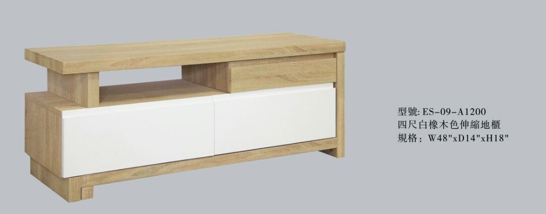 WP-09-BW48 4尺白橡木色伸縮地櫃