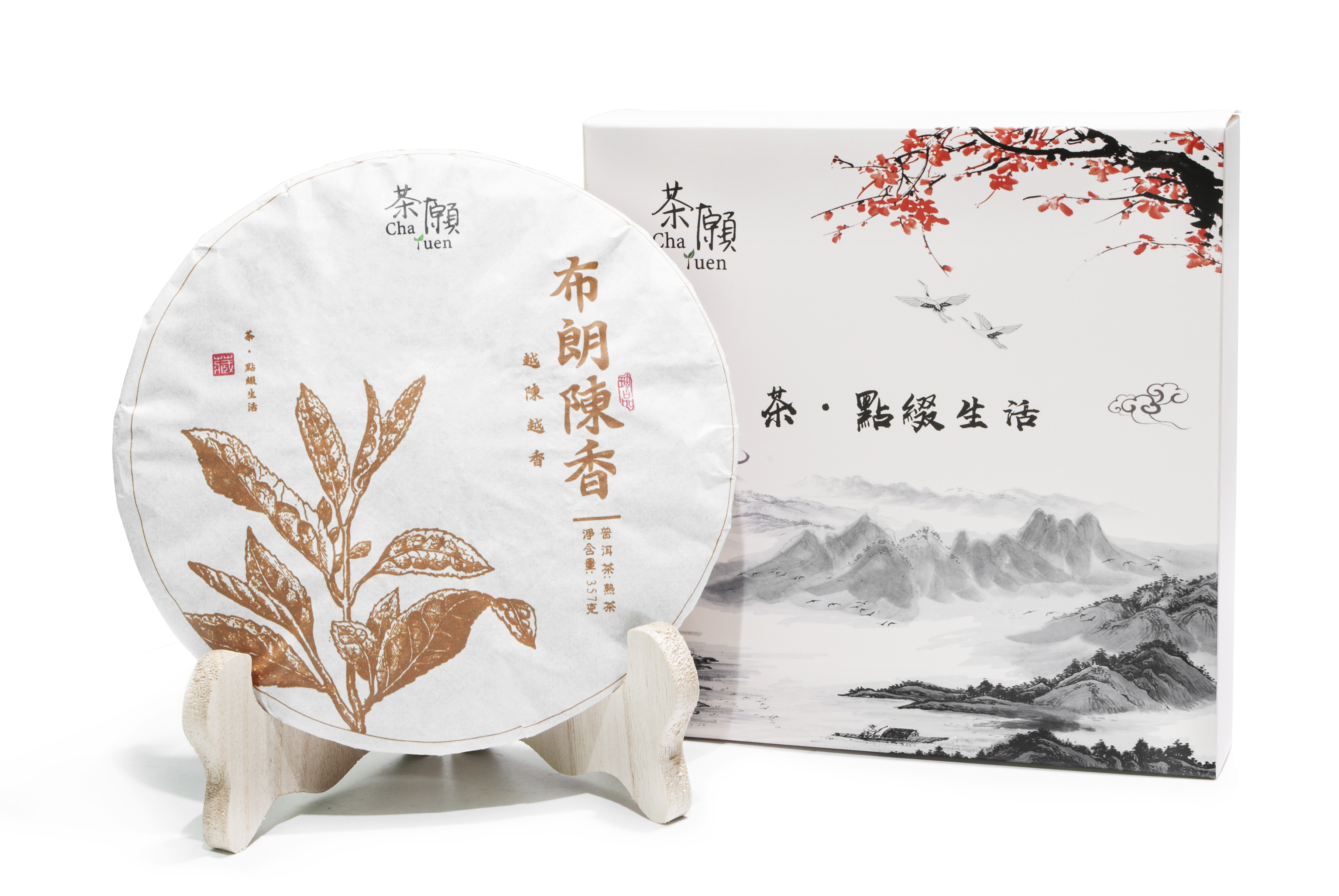 Cha Yuen - 2015 Brown Chenxiang Pu'er Ripe Tea Cake 357g