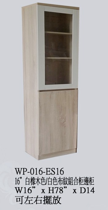 WP-010-ES48 4尺白橡木色電視組合櫃