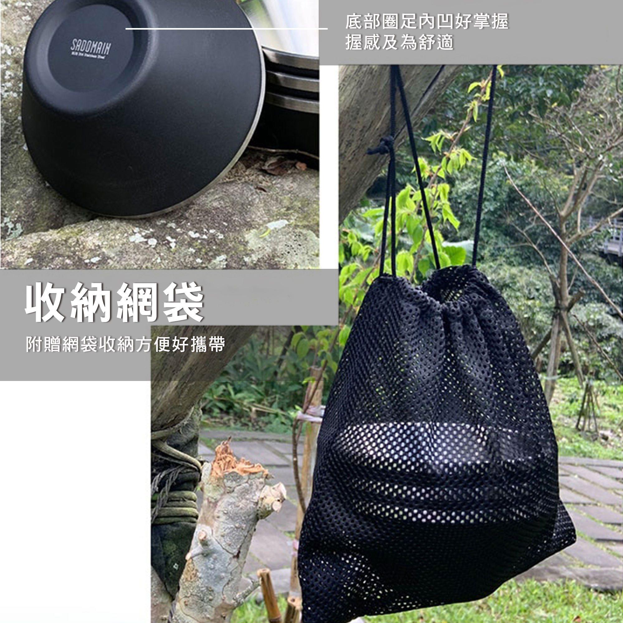 【SADOMAIN】仙德曼 雙層不鏽鋼笠形碗(4入)