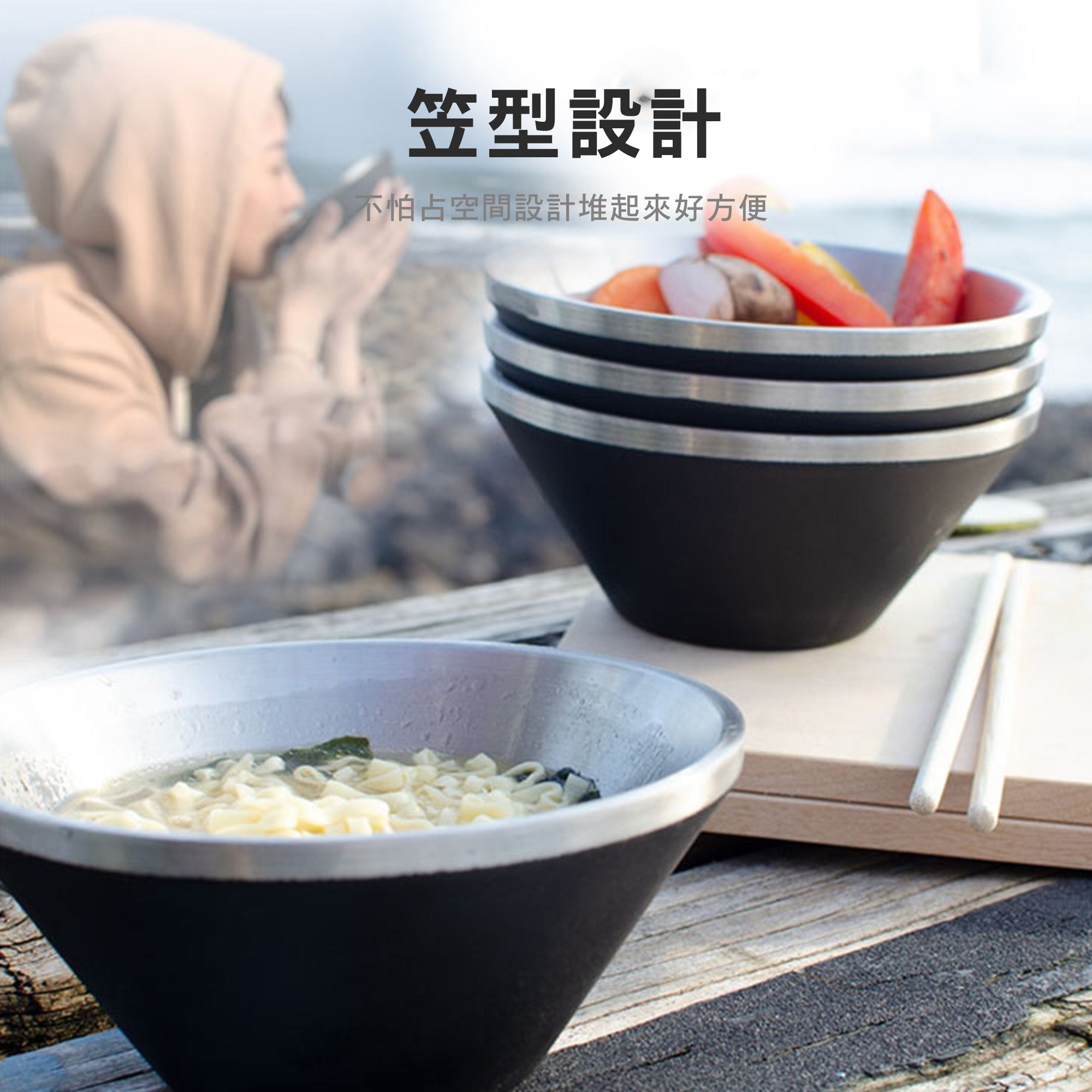 【SADOMAIN】仙德曼 雙層不鏽鋼笠形碗(4入)