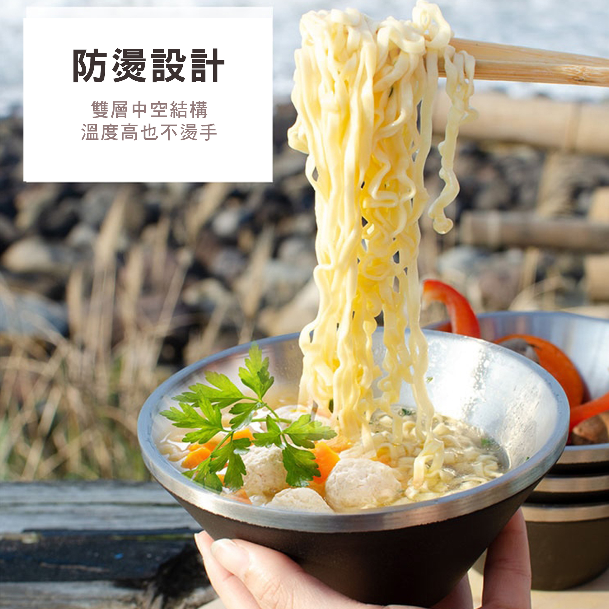 【SADOMAIN】仙德曼 雙層不鏽鋼笠形碗(4入)