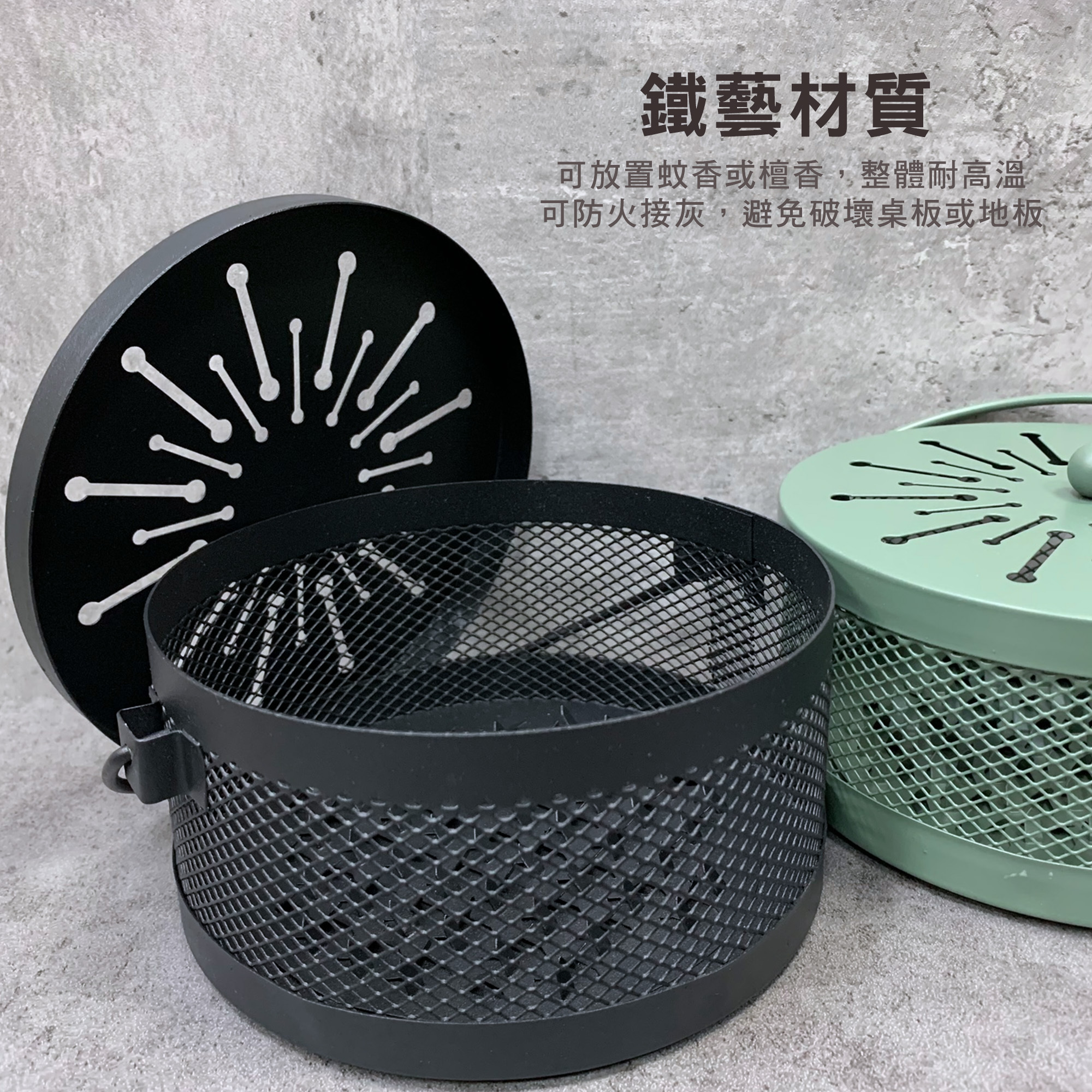 【CAMPWORLD】鐵藝蚊香盤