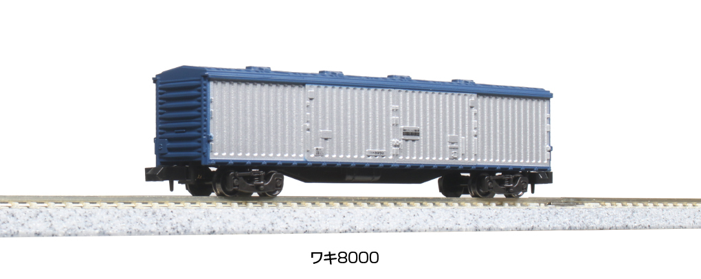 Kato 8024 N規 行李車