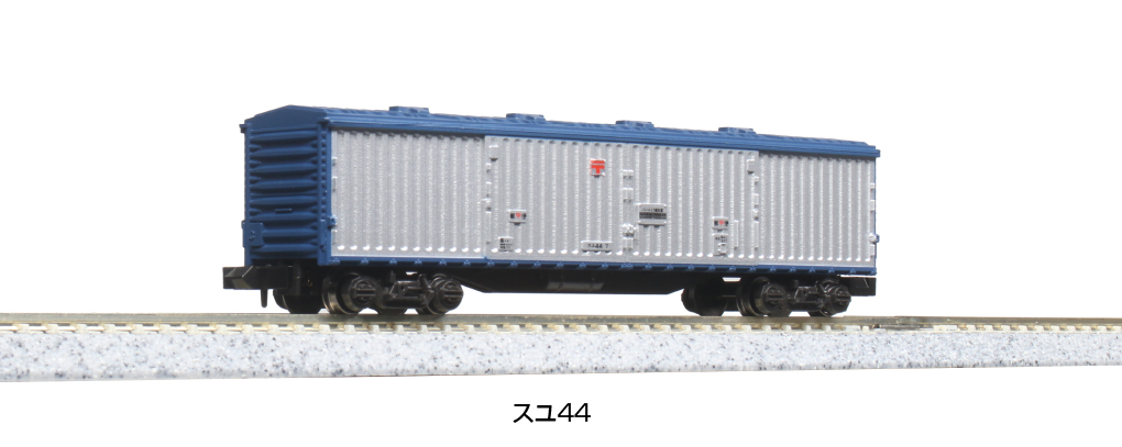 Kato 8026 N規 行李車