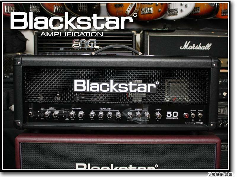 Blackstar Series One 50 音箱頭 真空管