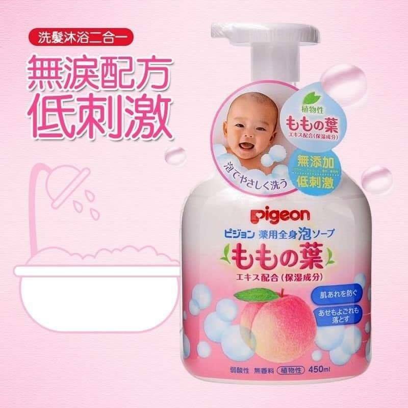 Pigeon 桃子水 泡泡洗髮沐浴二合一 450ml