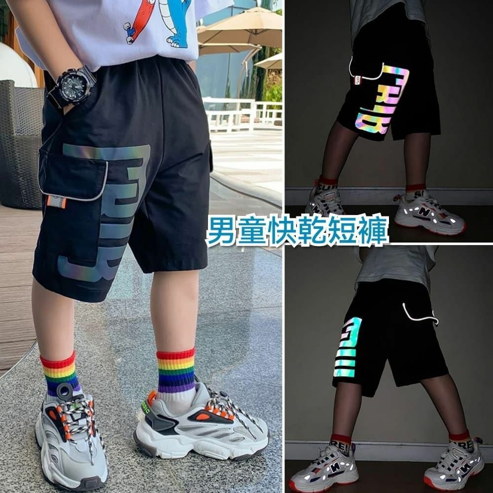 (現貨) LBK-2575 男童快乾短褲😎