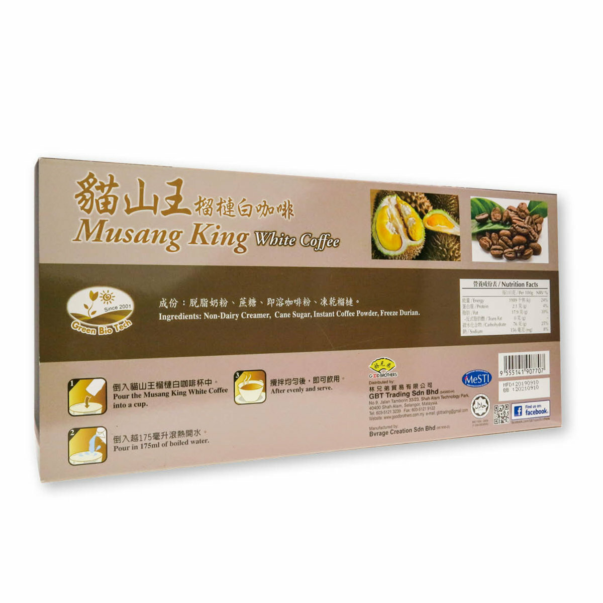 GBT - 貓山王榴槤白咖啡3合1#樹上熟#真實榴槤香 (35克x10包)