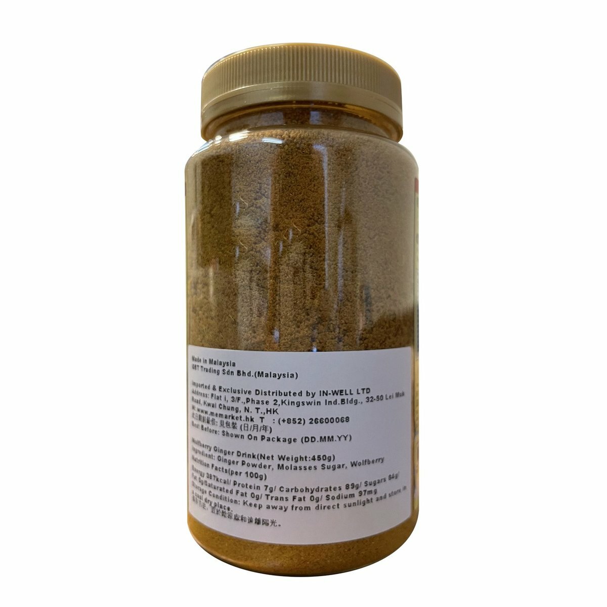 GBT - 有機紅糖枸杞薑茶(即沖) (450克)