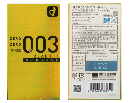 岡本 0.03 貼身(10個裝)