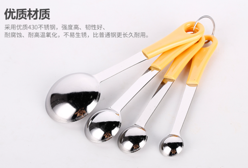 【Sanneng Unopan Stainless steel measuring spoon 4 pcs】Kitchen Baking Tools Coffee Teaspoon烘焙厨房用具 不锈钢量匙4入 UN31207  SN4690