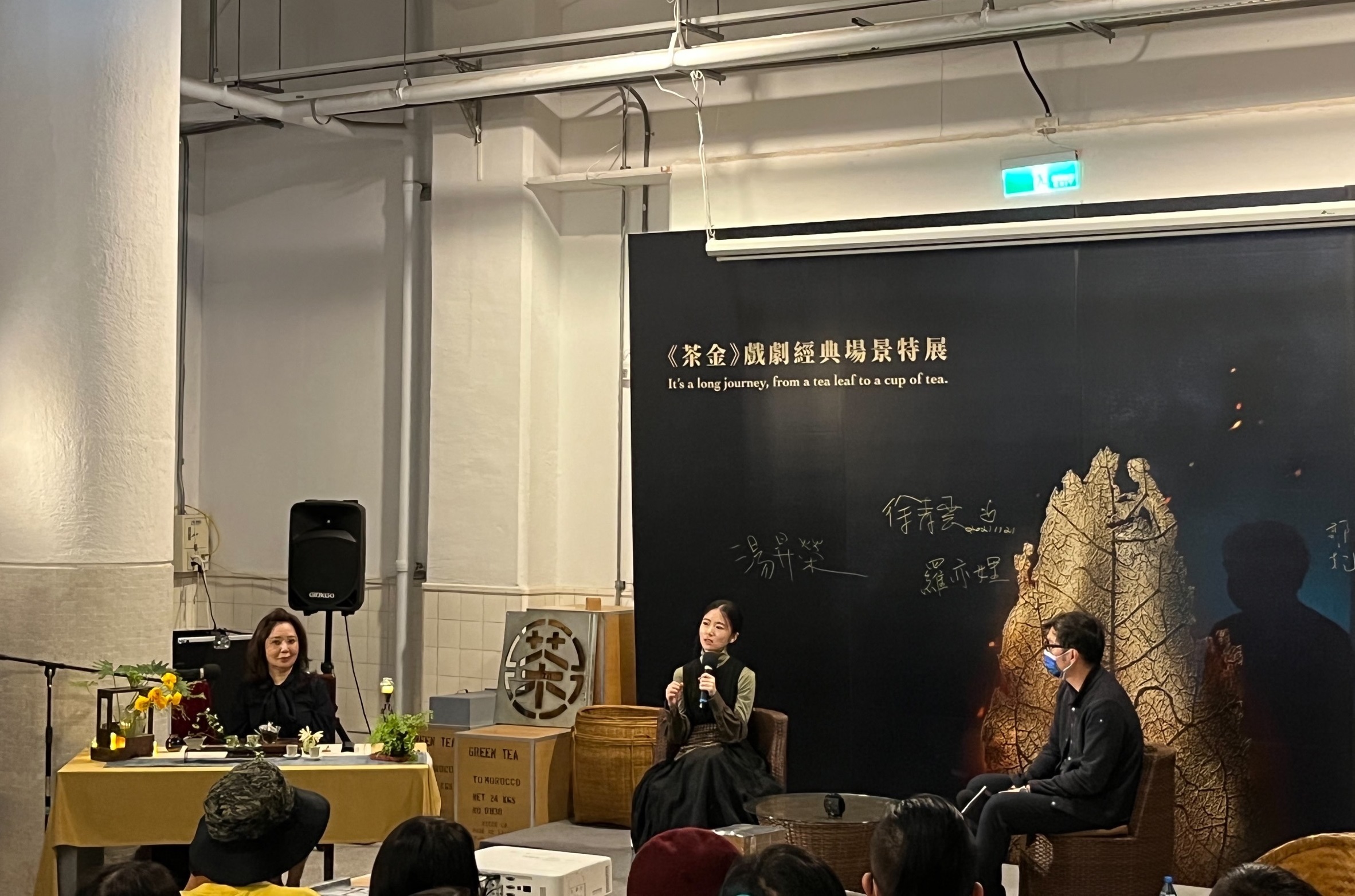 淡然有味創辦人 X 許安植演員 一同說茶