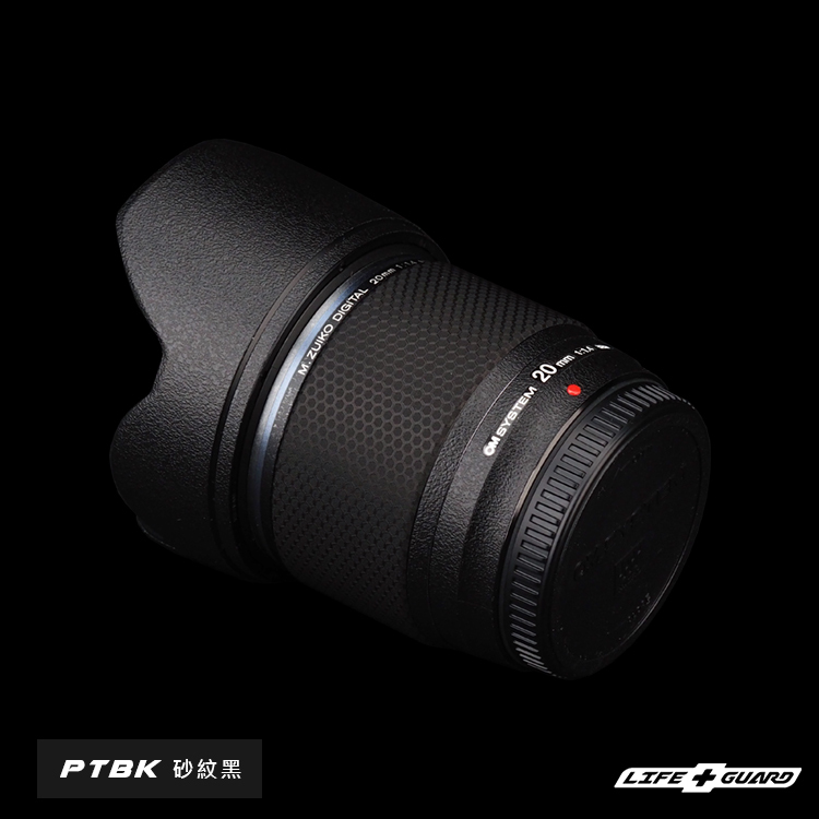 OM SYSTEM ED 20mm F1.4 PRO 鏡頭貼膜