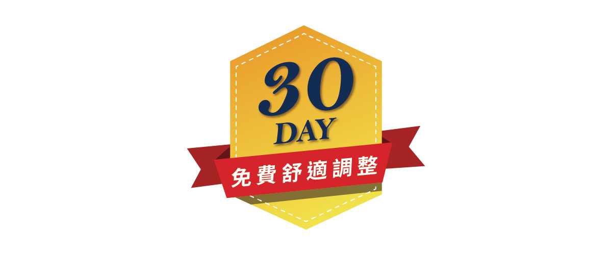 WorldStep鞋墊保固