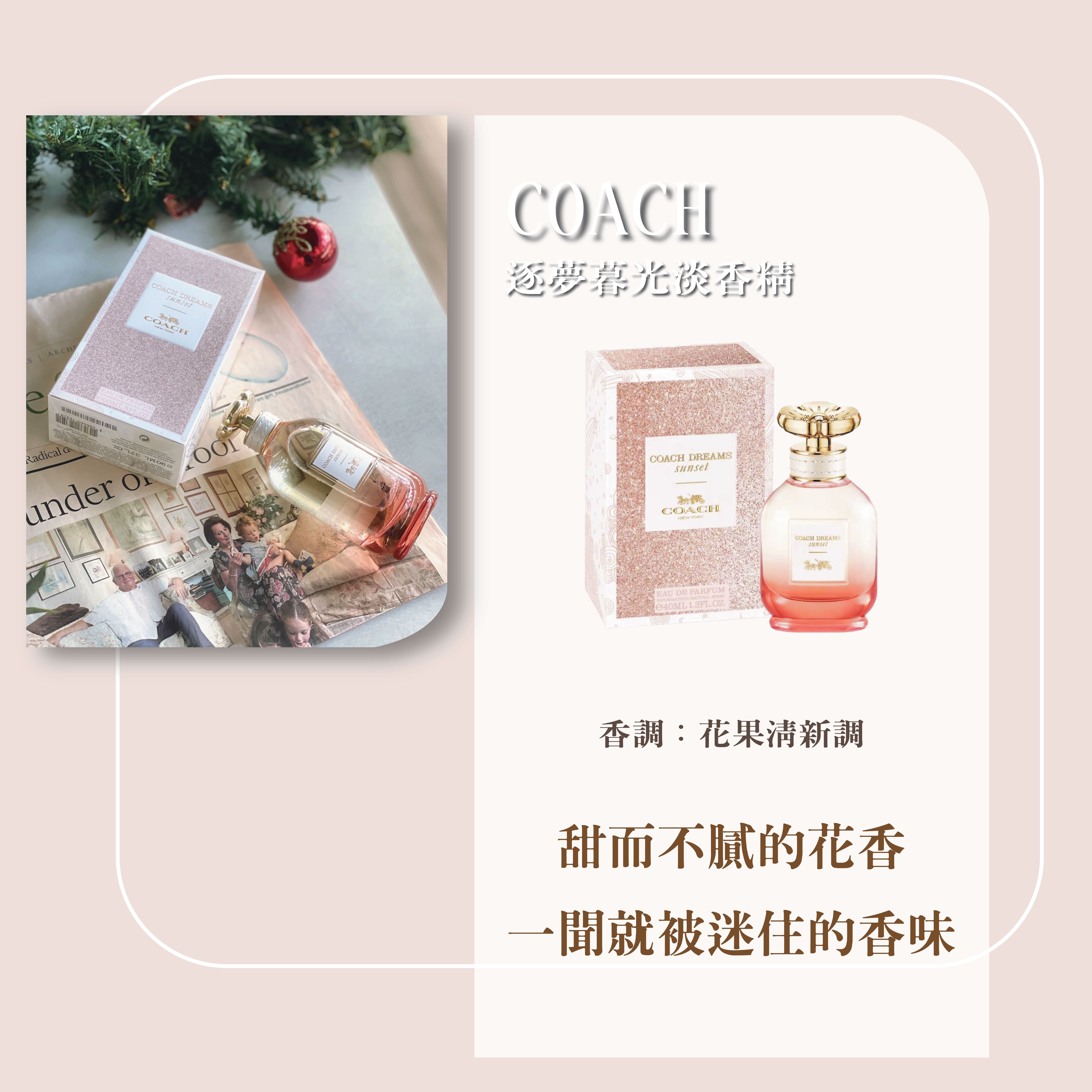 coach