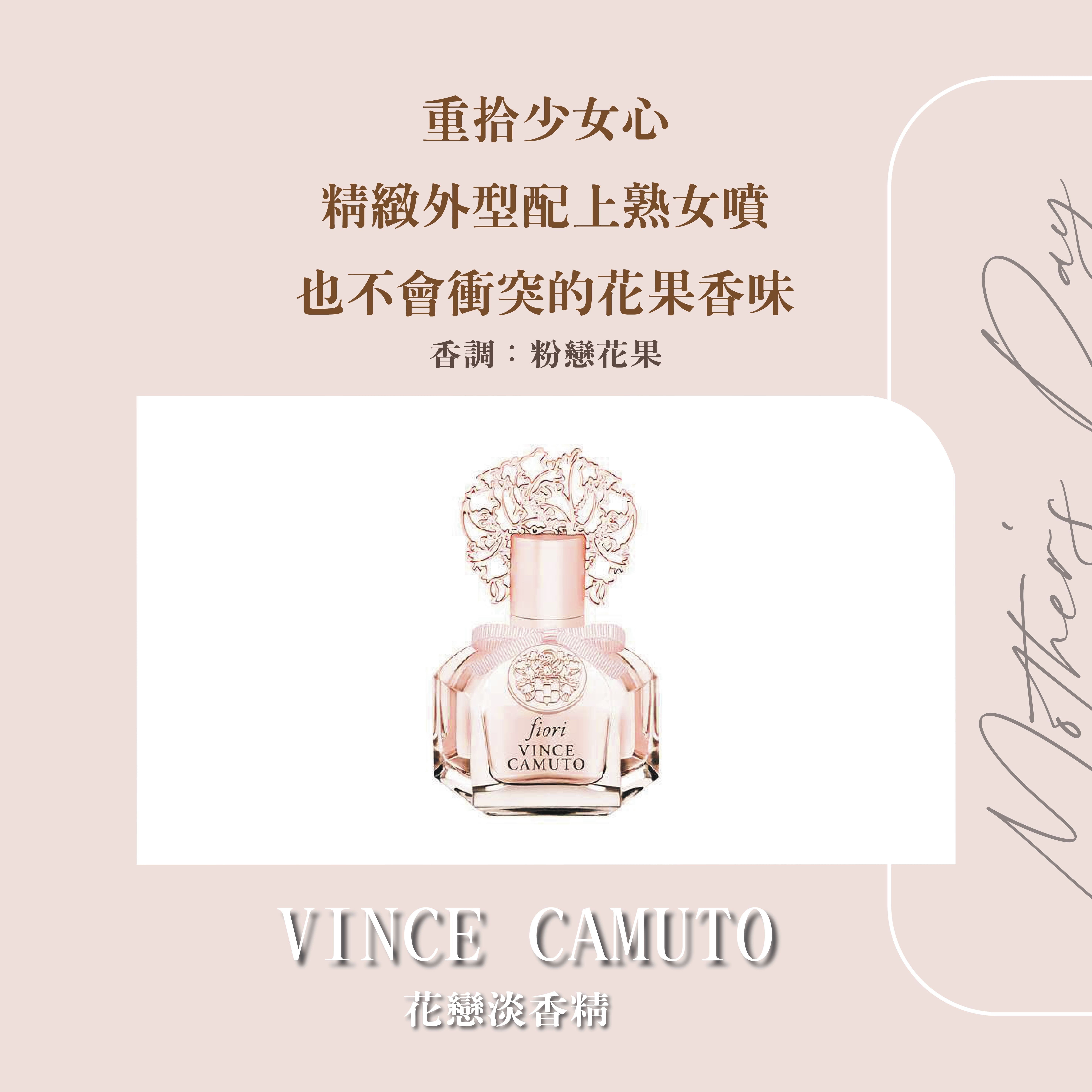 vince-camuto