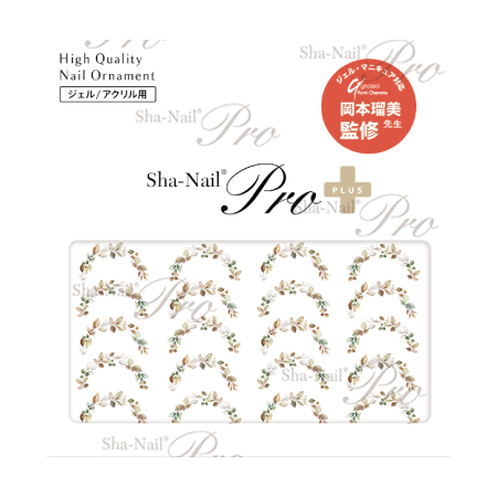 Sha-Nail Plus - FR-NL01