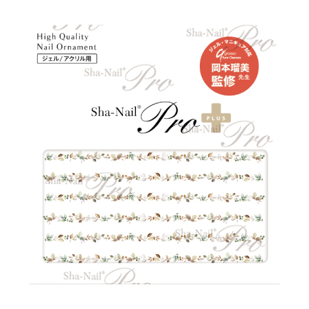 Sha-Nail Plus - FRS-NL01