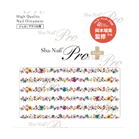 Sha-Nail Plus - FRS-RRP01