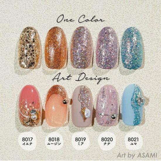 Kimagure Cat - 8017-8021 (3g)