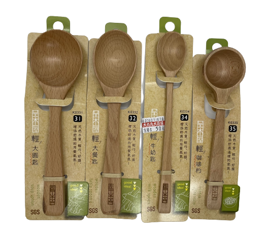 實木湯匙系列 (4種)