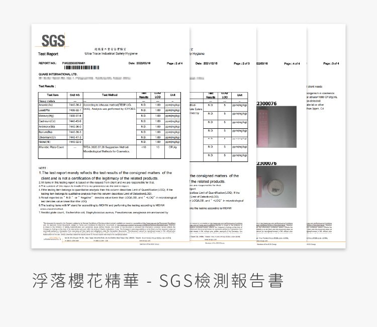 私密處,清潔,保養,美白,gini