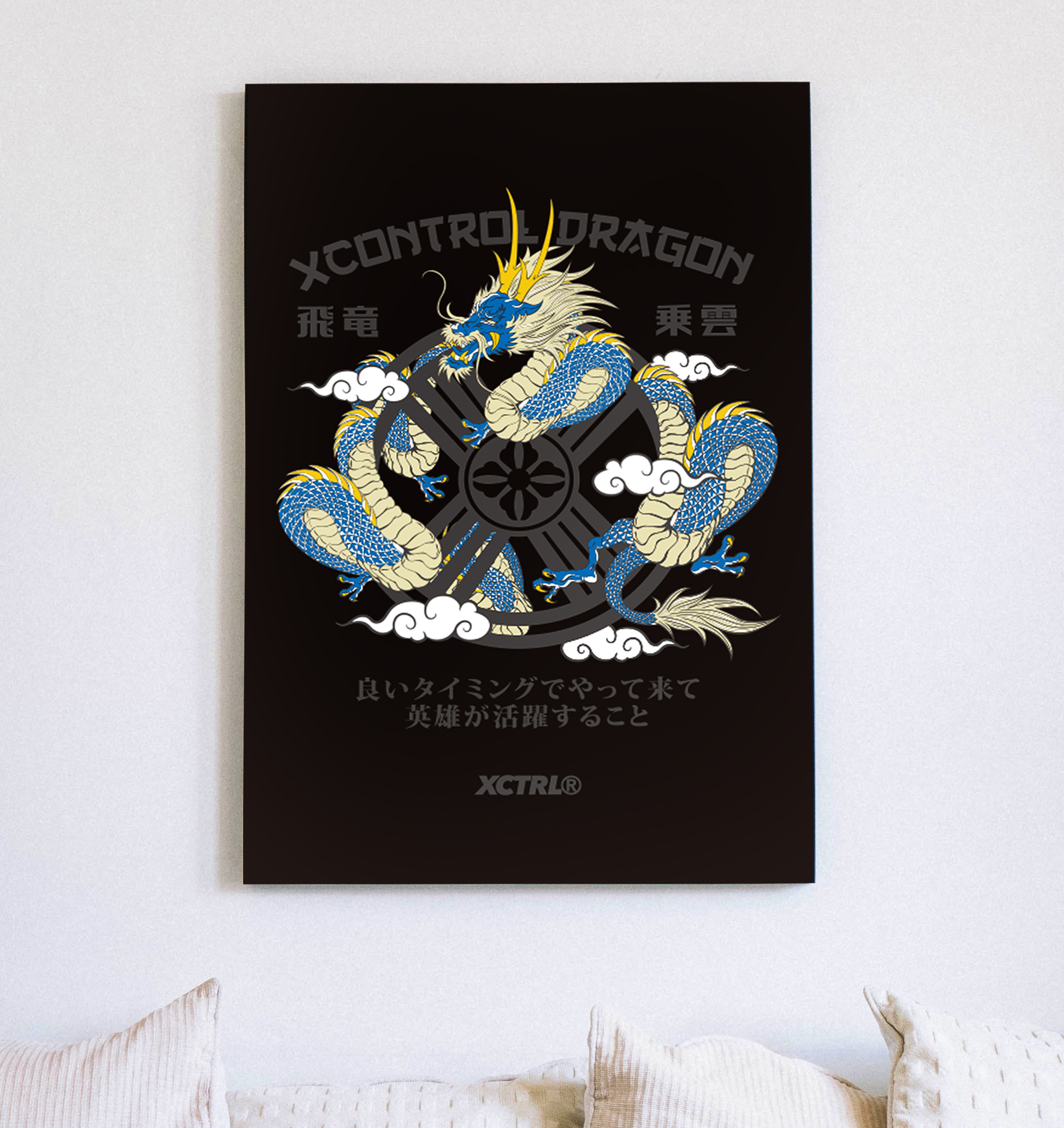XCTRL飛龍乘雲無框畫(黑白兩色)