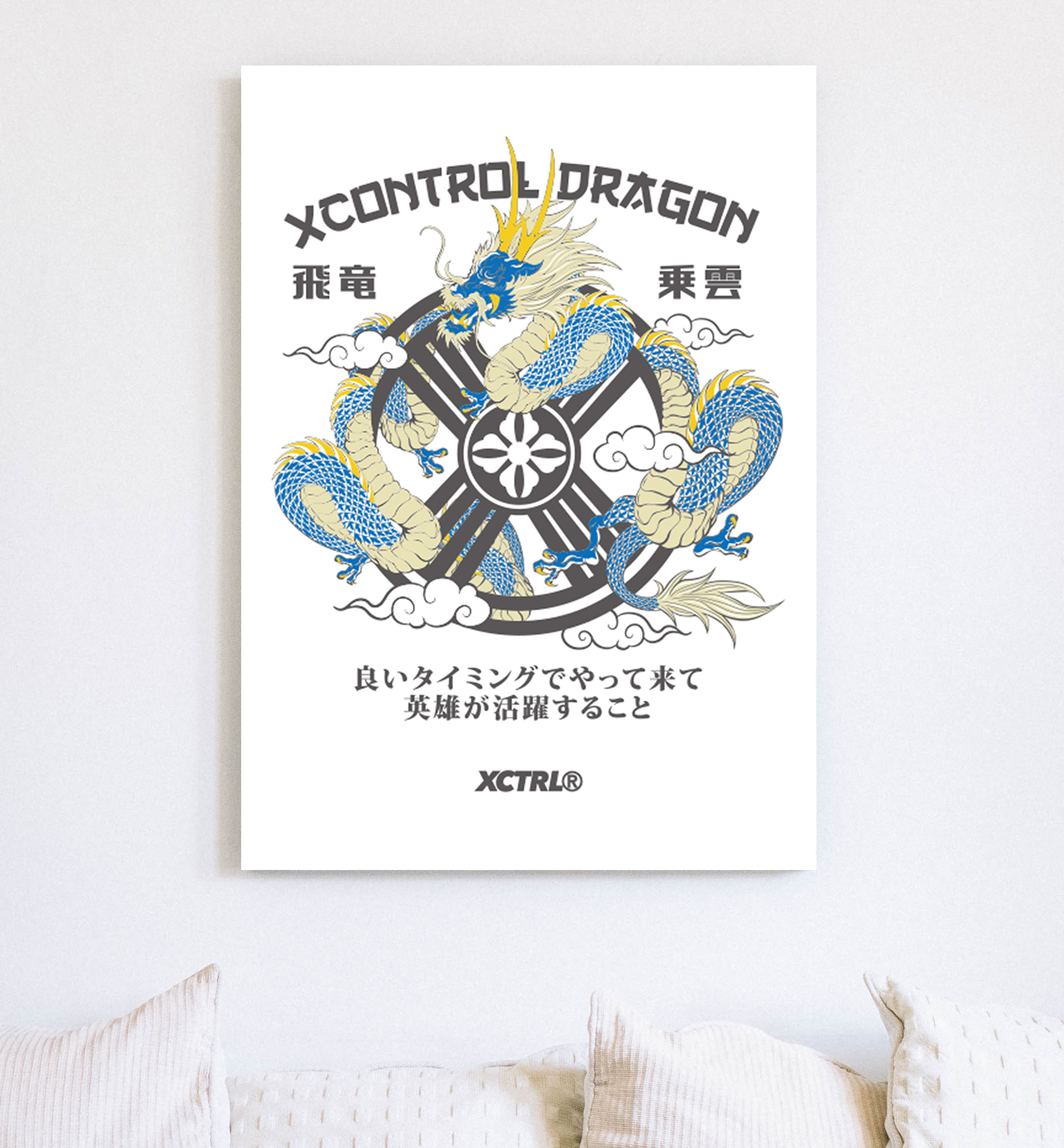 XCTRL飛龍乘雲無框畫(黑白兩色)