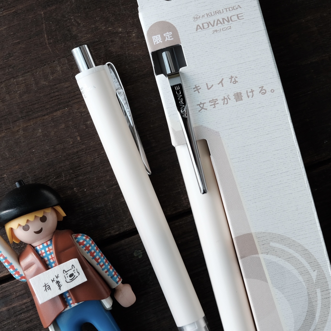 uni <數量限定> KURU TOGA ADVANCE 自動鉛筆0.3mm/0.5mm - 有筆