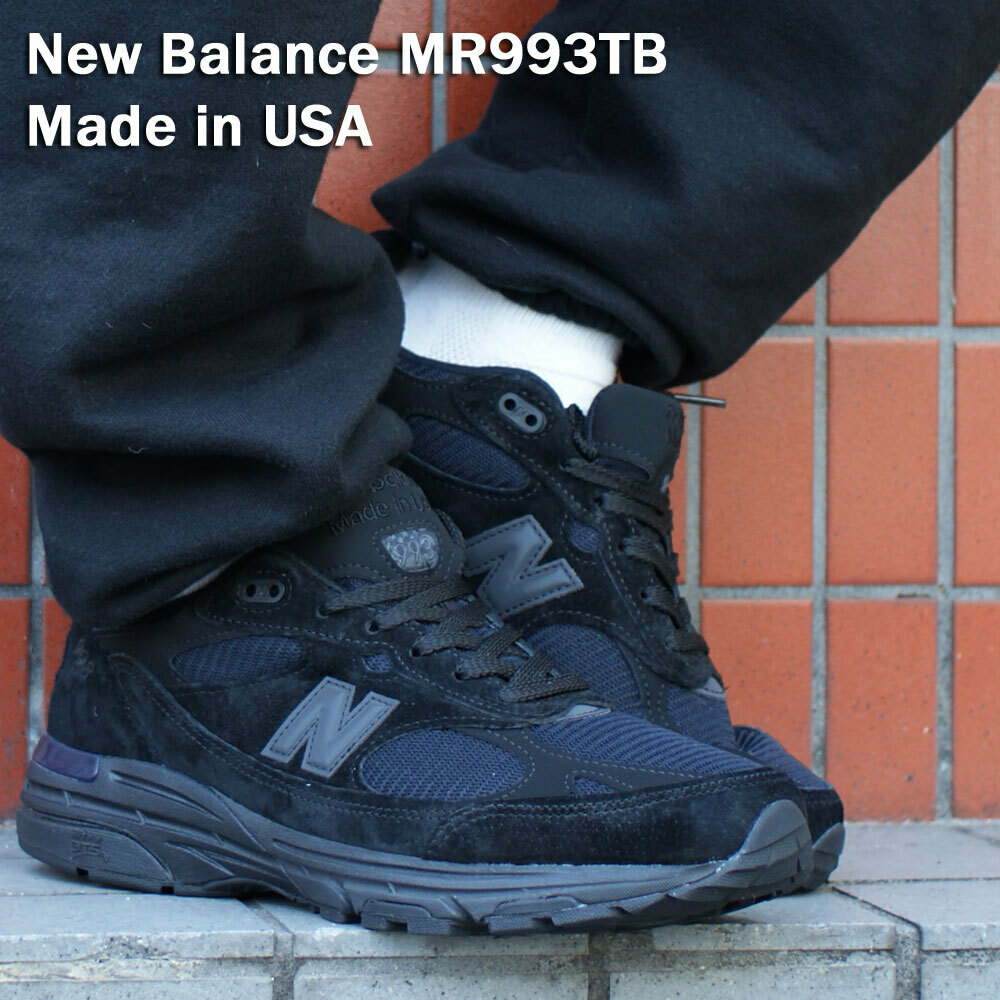 New Balance 993 MR993TB Men Black Made in USA