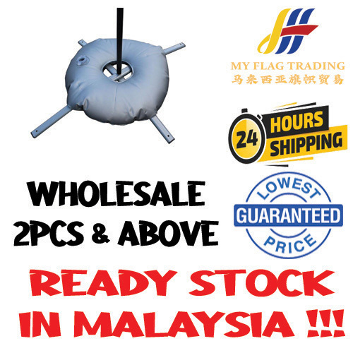 Waterbag [Enhance the base's weight for Bunting Stand/Beach Flag] *READY STOCK*