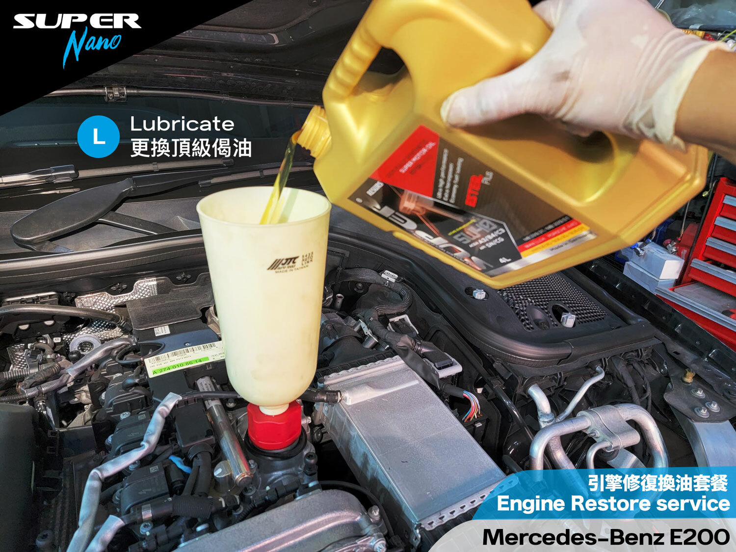 Mercedes-Benz E200 Engine Restore Oil Package – Lubricate, Restore & Protect engine