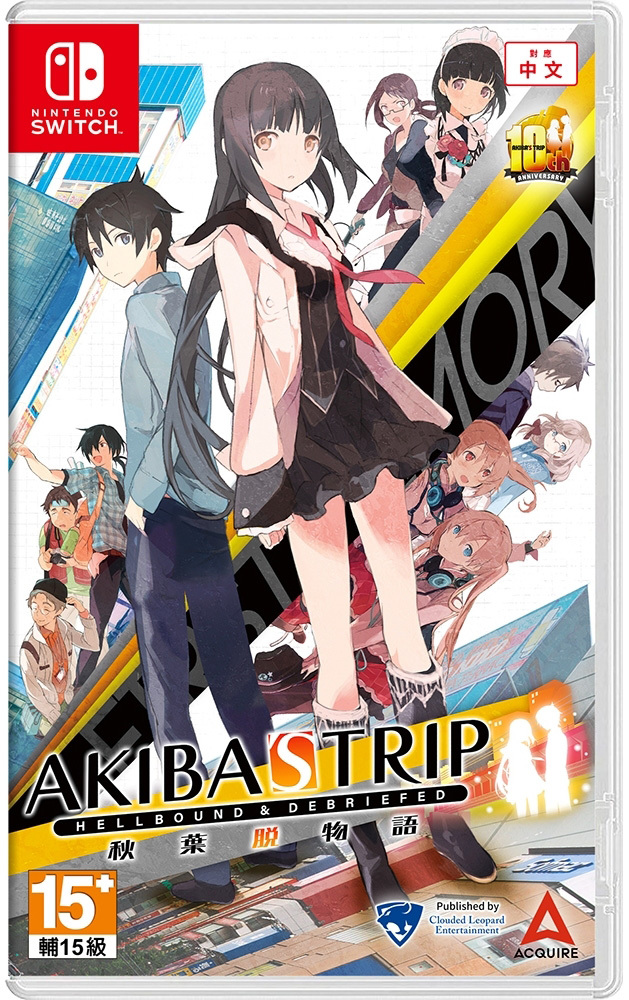 NS 秋葉脫物語：Hellbound & Debriefed 中文版