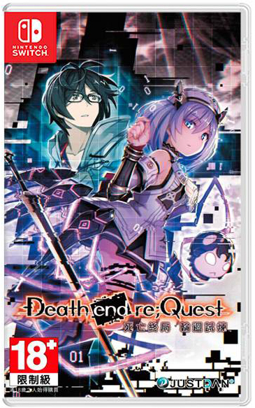 NS 死亡終局 輪迴試煉 中文版