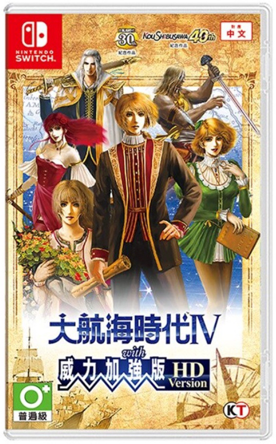 NS 大航海時代 4 with 威力加強 HD 中文版